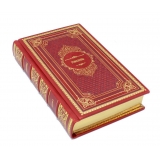 Библиотека "Дом Романовых" в 14 томах