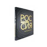 Россия: визуальный код. Центральная Россия