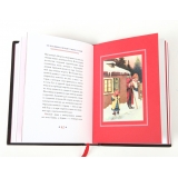 Как праздновал и празднует народ русский Рождество Христово, Новый Год, крещение и масленицу