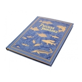 Русская рыбалка. Книга + панно