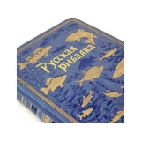 Русская рыбалка. Книга + панно