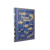 Русская рыбалка. Книга + панно