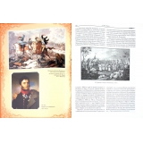 «Русские полководцы»