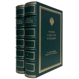 Каценеленбаум З.С. Учение о деньгах и кредите. В 2-х томах