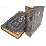 Н. В Гоголь. Полное собрание сочинений