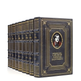 Н. В Гоголь. Полное собрание сочинений