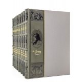 Н. В. Гоголь. Собрание сочинений