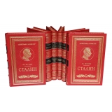Сталин. Собрание сочинений в 6 томах