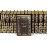 Библотека классики зарубежной литературы в 100 томах (коллекционное издание)