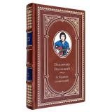 Владимир Высоцкий собрание сочинений в 2 томах в кожаном футляре.
