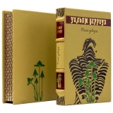 Уильям Берроуз собрание сочинений