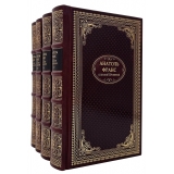 Анатоль Франс. Собрание сочинений