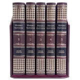 Михаил Булгаков. Собрание сочинений в кожаном футляре