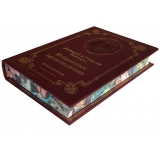 Вайнер А.А., Вайнер Г.А. Избранные произведения