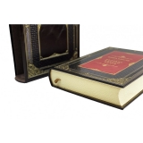 Книга власти. Великие каноны Китая