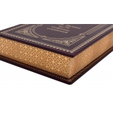 И. Бунин собрание сочинений (Золотые страницы)