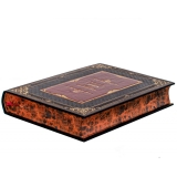 Нефть и нефтяная промышленность