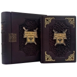 Миссия России в шкатулке из натуральной кожи