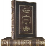 Библиотека Великие в 98 книгах.